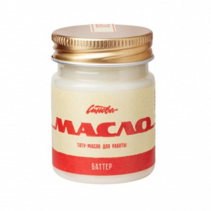 Масло для тату Синева "Баттер" 40 ml