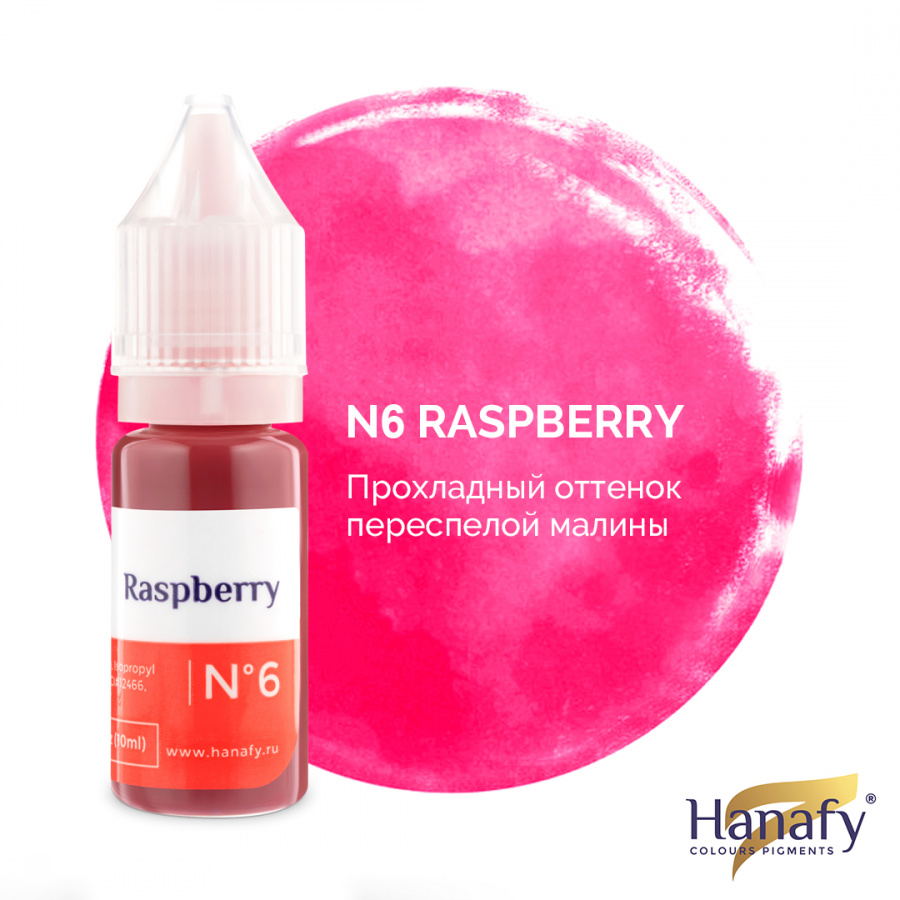 Пигмент для татуажа Hanafy Colours Pigments № 6 - Raspberry – цена, описание и отзывы — фото