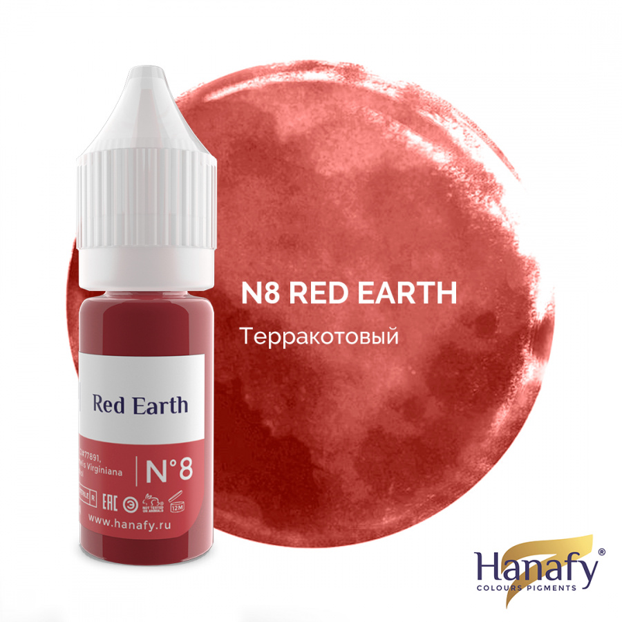 Пигмент для татуажа Hanafy Colours Pigments № 8 - Red Earth – цена, описание и отзывы — фото