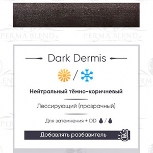 Пигмент для татуажа Perma Blend Dark Dermis – цена, описание и отзывы — фото