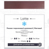 Пигмент для татуажа Perma Blend Latte – цена, описание и отзывы — фото