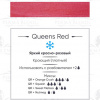 Пигмент для татуажа Perma Blend Queens Red – цена, описание и отзывы — фото