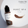Пигмент для татуажа Etalon Mix Микс №4 Русый / Light Brown – цена, описание и отзывы — фото
