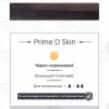 Пигмент для татуажа Perma Blend Prime D Skin – цена, описание и отзывы — фото
