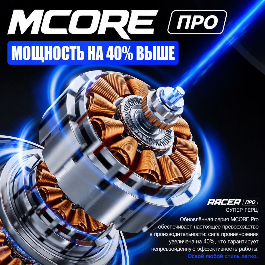 Беспроводная тату машинка Mast Rotary Machines Racer Pro – цена, описание и отзывы — фото