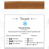 Пигмент для татуажа Perma Blend Taupe – цена, описание и отзывы — фото