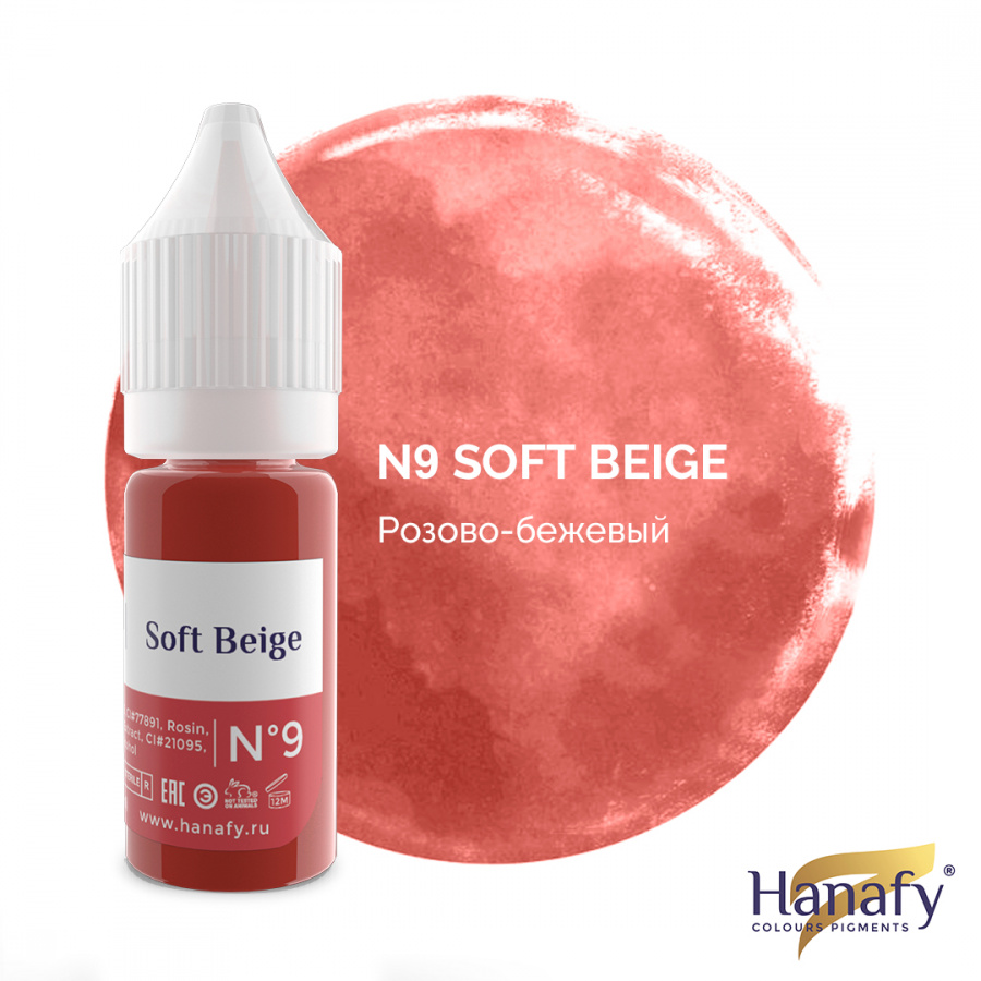 Пигмент для татуажа Hanafy Colours Pigments № 9 - Soft Beige – цена, описание и отзывы — фото
