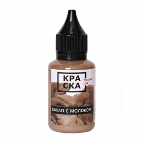 Коричневый / Розовый Краска Какао с молоком – цена, описание и отзывы — фото