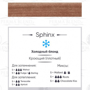 Пигмент для татуажа Perma Blend Sphinx – цена, описание и отзывы — фото