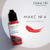 Пигмент для татуажа Etalon Mix Микс №4 Красный бархат / Red Velvet – цена, описание и отзывы — фото