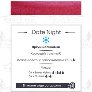 Пигмент для татуажа Perma Blend Date Night – цена, описание и отзывы — фото