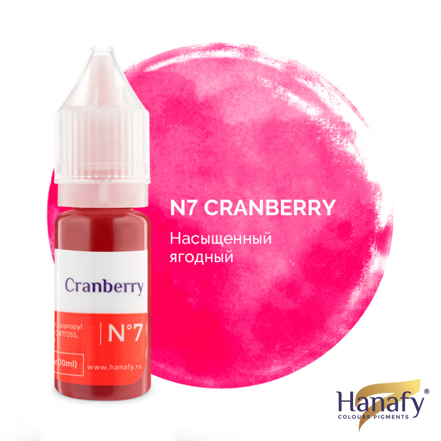Пигмент для татуажа Hanafy Colours Pigments № 7 - Cranberry – цена, описание и отзывы — фото