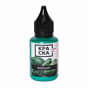 Зеленый Краска Малахит – цена, описание и отзывы — фото