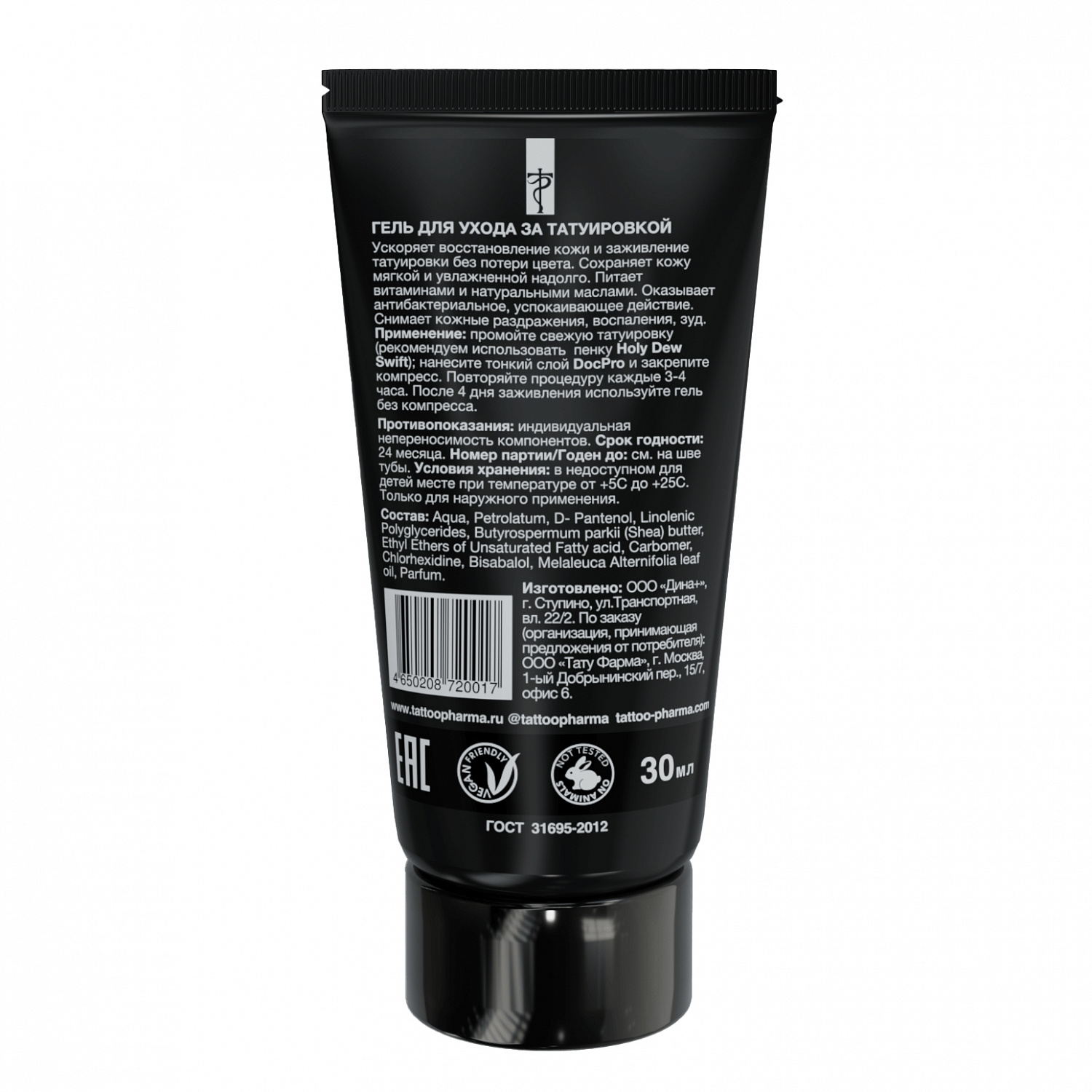 Tattoo Pharma Doctor Pro