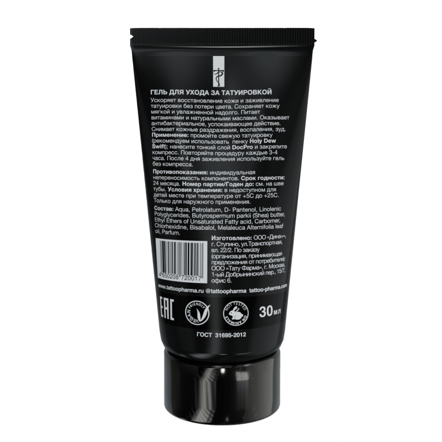 Гель для тату Tattoo Pharma Doctor Pro 30 ml
