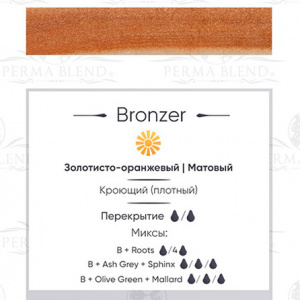 Пигмент для татуажа Perma Blend Bronzer – цена, описание и отзывы — фото