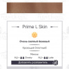 Пигмент для татуажа Perma Blend Prime L Skin – цена, описание и отзывы — фото