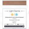 Пигмент для татуажа Perma Blend Light Dermis – цена, описание и отзывы — фото