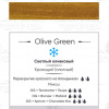 Пигмент для татуажа Perma Blend Olive Green – цена, описание и отзывы — фото